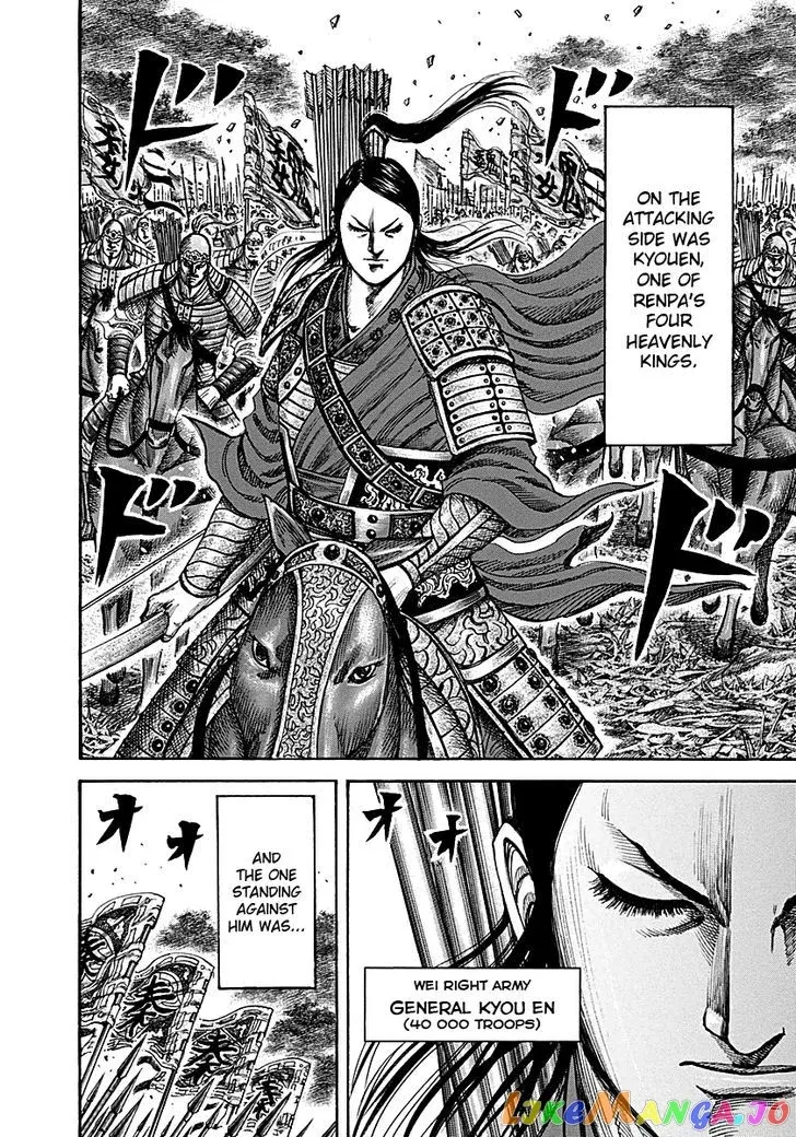 Read Kingdom  Manga chapter 211 image 5 on Lezhin