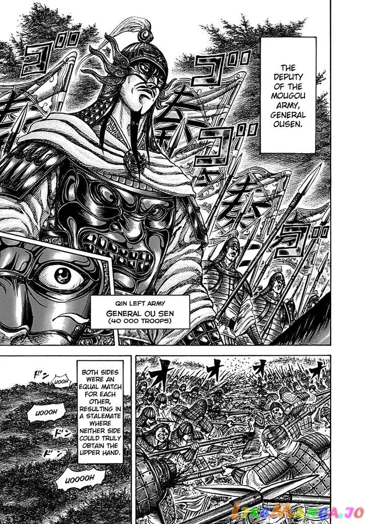 Read Kingdom  Manga chapter 211 image 6 on Lezhin