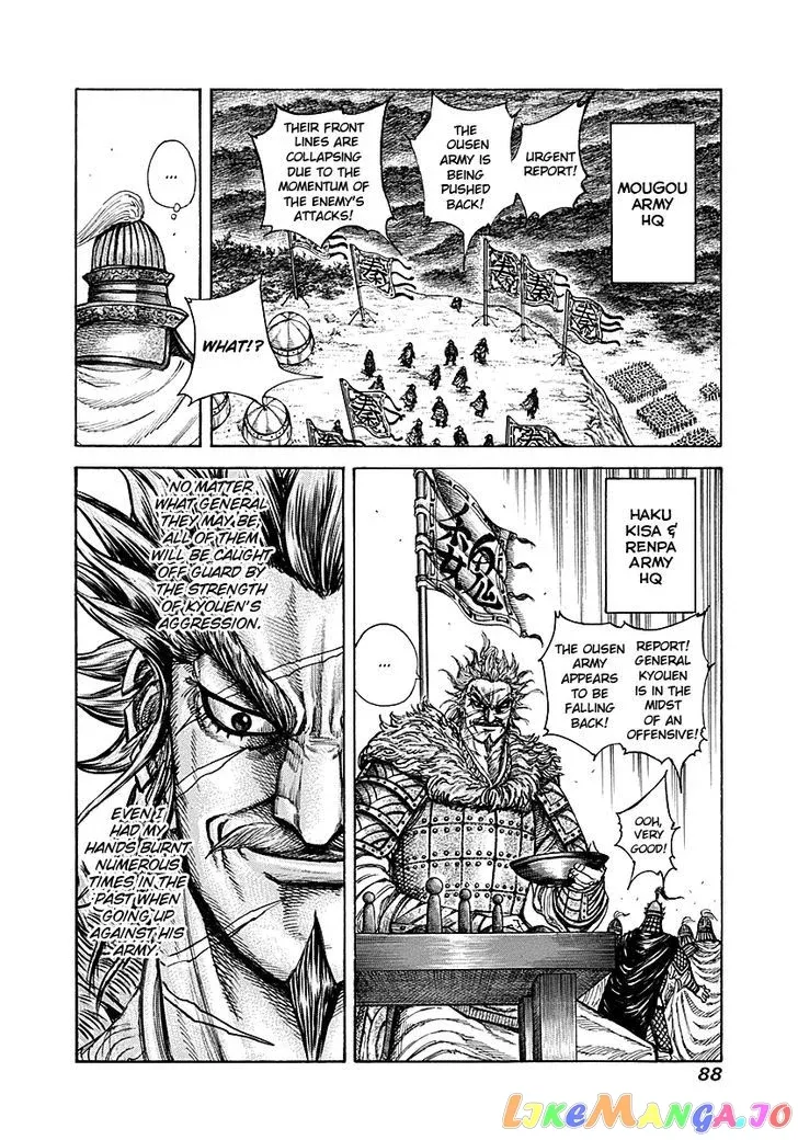 Read Kingdom  Manga chapter 211 image 9 on Lezhin