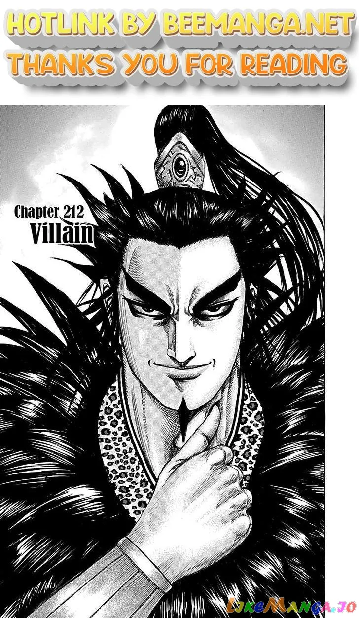 Read Kingdom  Manga chapter 212 image 0 on Lezhin
