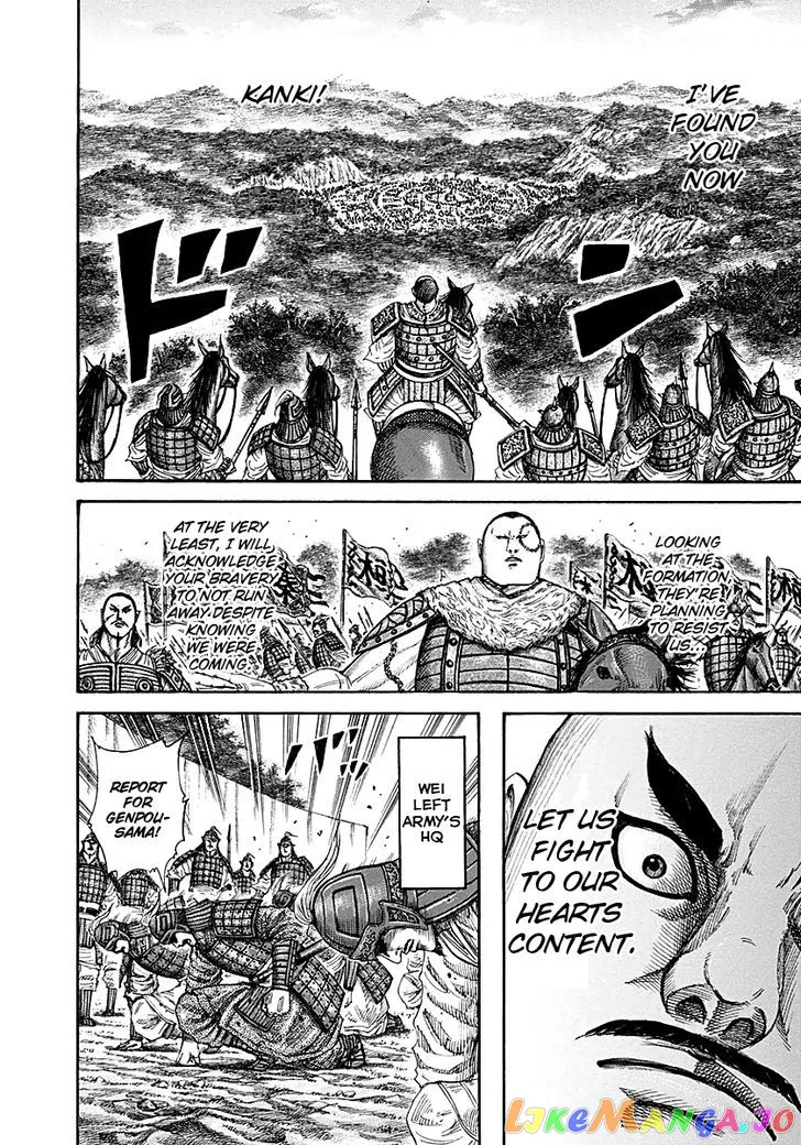 Read Kingdom  Manga chapter 212 image 13 on Lezhin