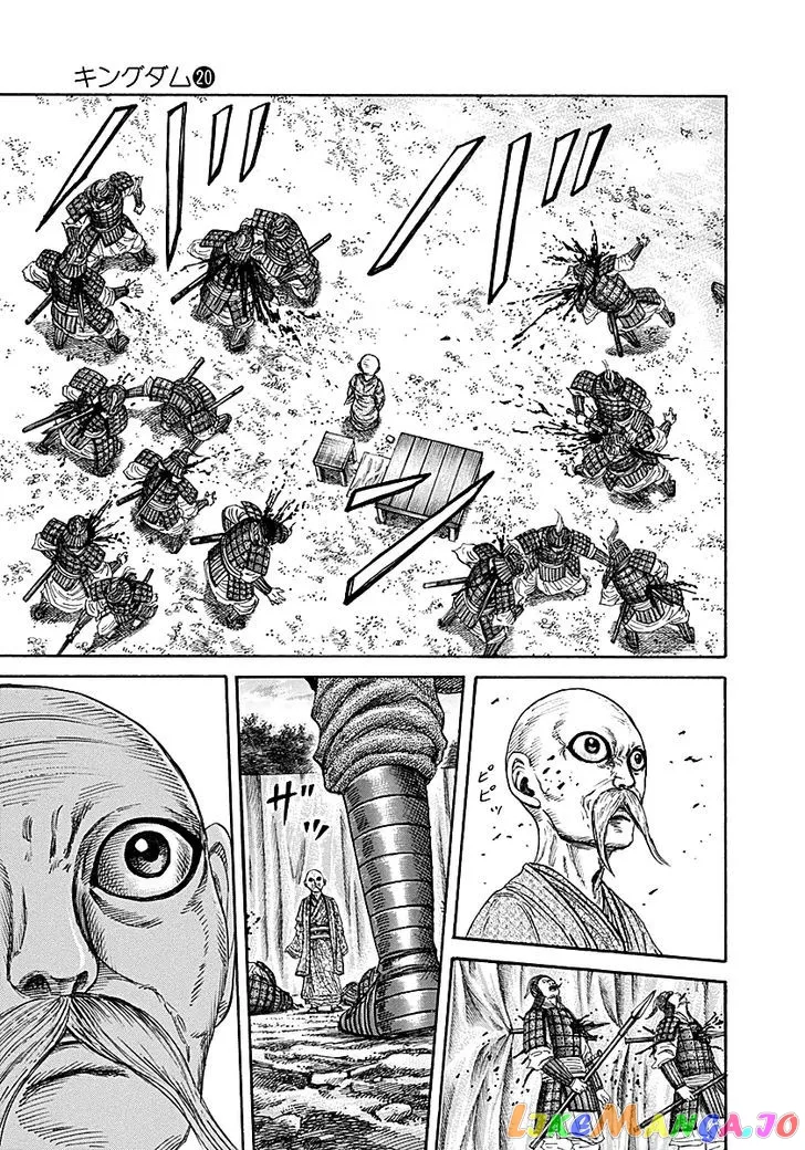 Read Kingdom  Manga chapter 212 image 16 on Lezhin