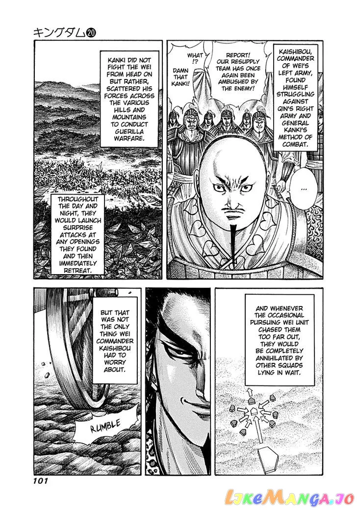 Read Kingdom  Manga chapter 212 image 2 on Lezhin