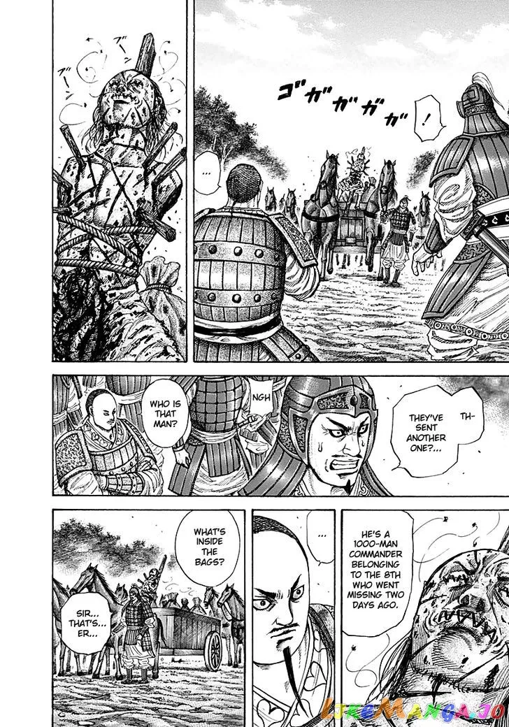 Read Kingdom  Manga chapter 212 image 3 on Lezhin