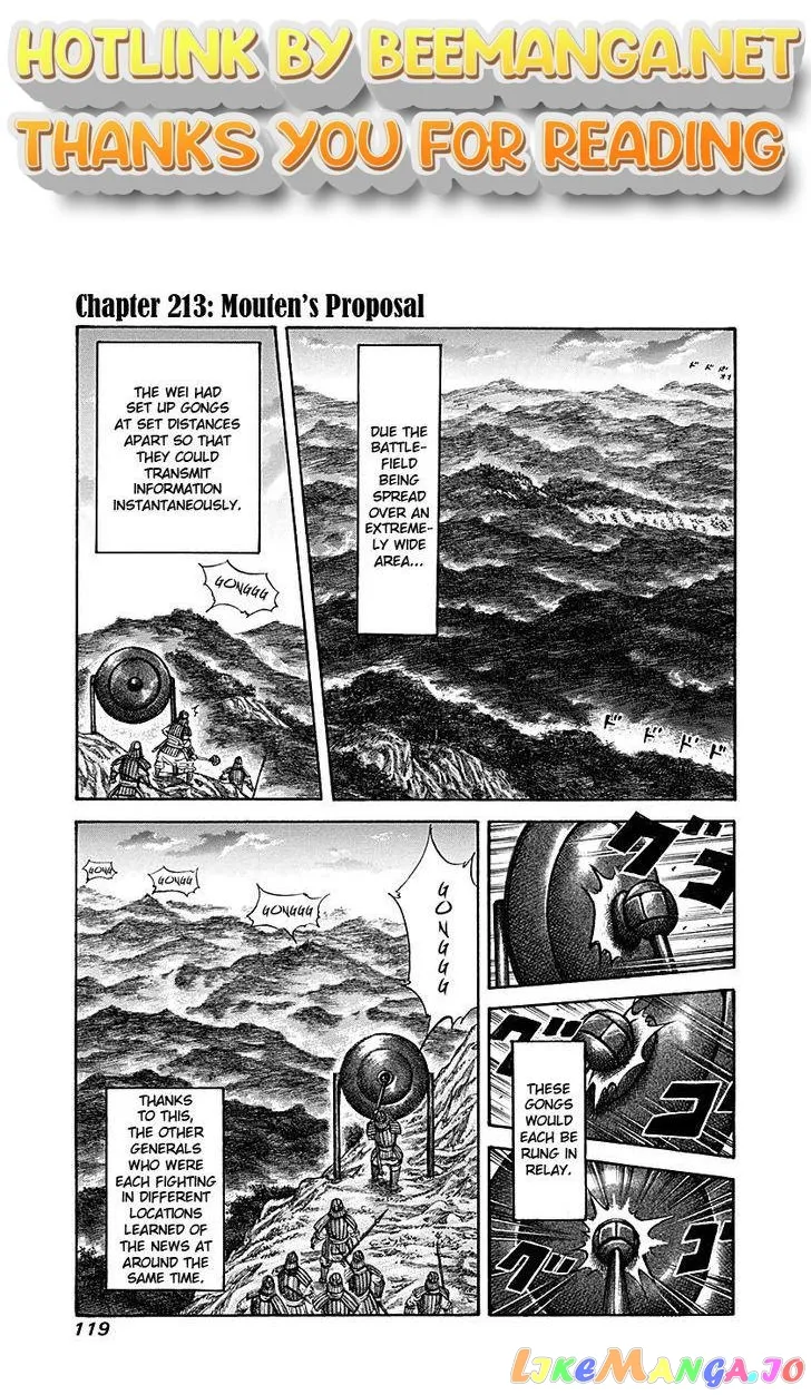 Read Kingdom  Manga chapter 213 image 0 on Lezhin