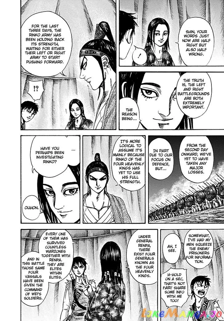 Read Kingdom  Manga chapter 213 image 11 on Lezhin