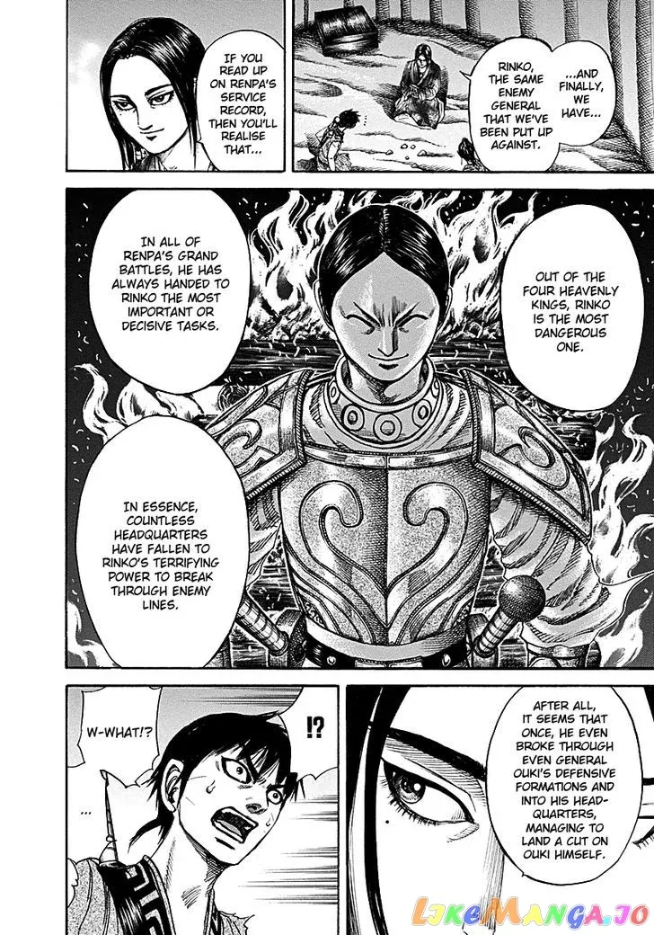 Read Kingdom  Manga chapter 213 image 13 on Lezhin