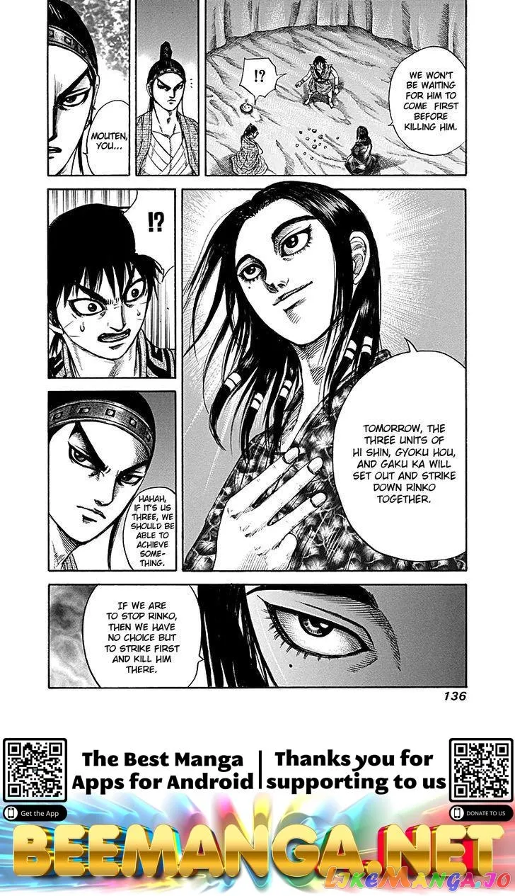 Read Kingdom  Manga chapter 213 image 17 on Lezhin