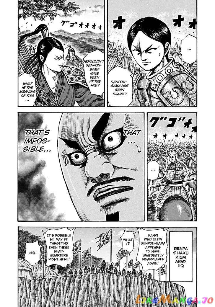 Read Kingdom  Manga chapter 213 image 2 on Lezhin