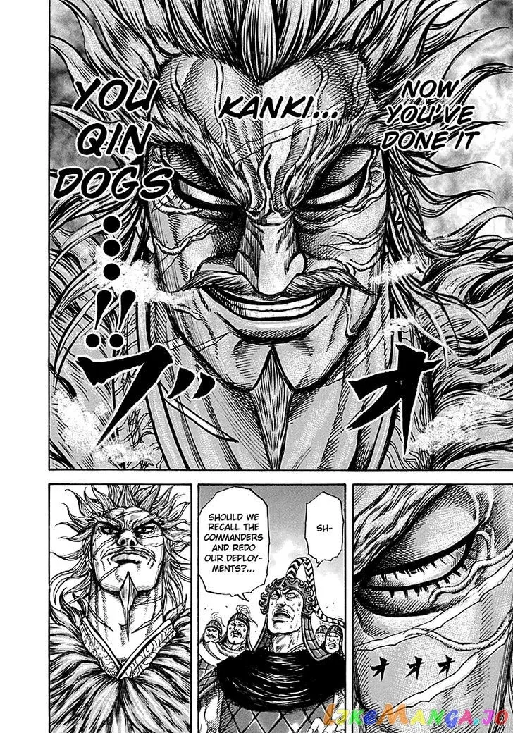Read Kingdom  Manga chapter 213 image 3 on Lezhin