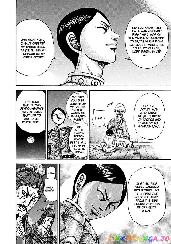 Read Kingdom  Manga chapter 213 image 7 on Lezhin