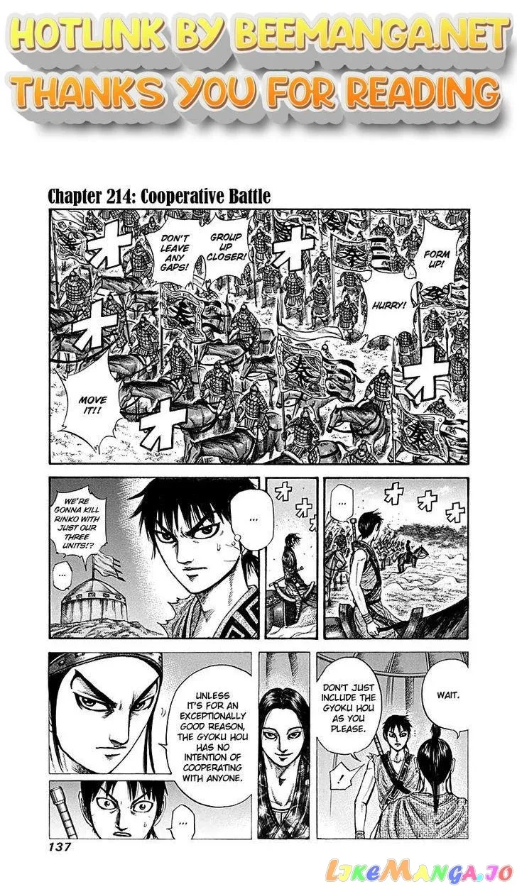 Read Kingdom  Manga chapter 214 image 0 on Lezhin