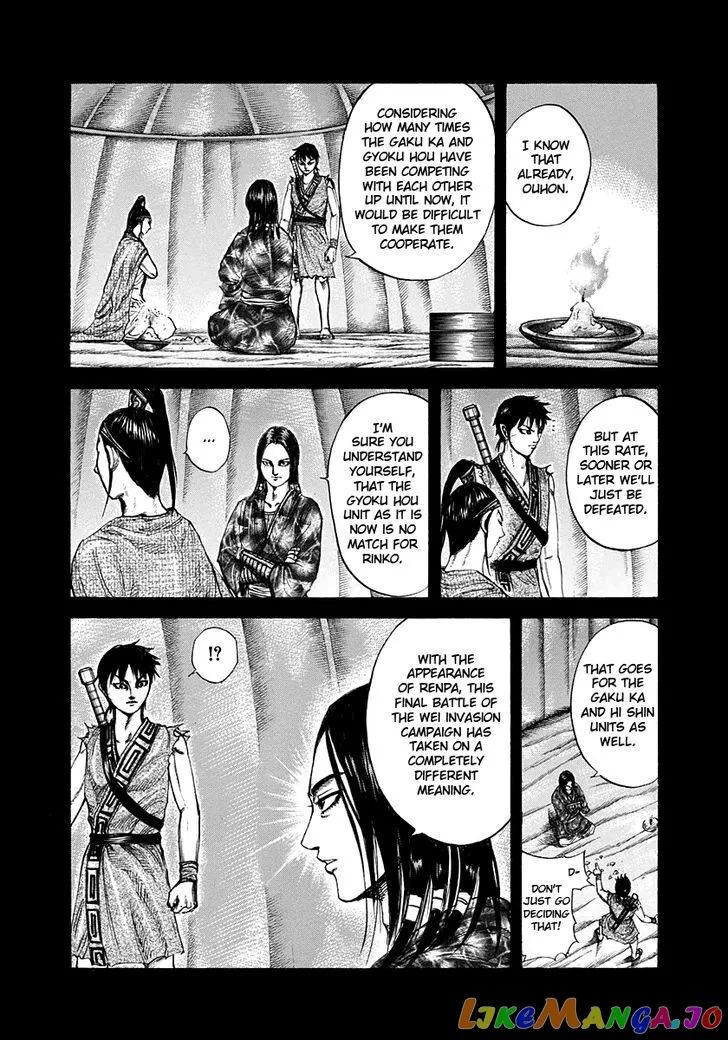 Read Kingdom  Manga chapter 214 image 10 on Lezhin