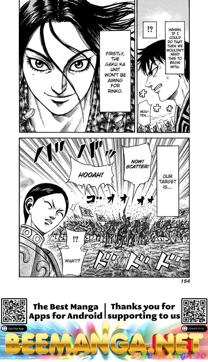 Read Kingdom  Manga chapter 214 image 17 on Lezhin
