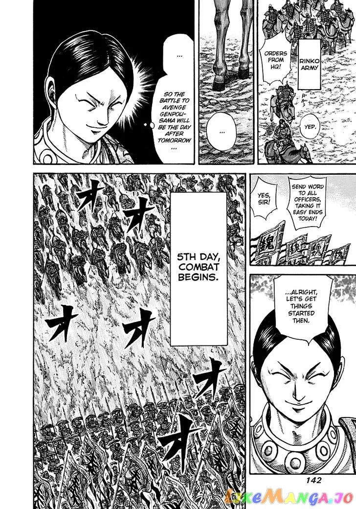 Read Kingdom  Manga chapter 214 image 5 on Lezhin