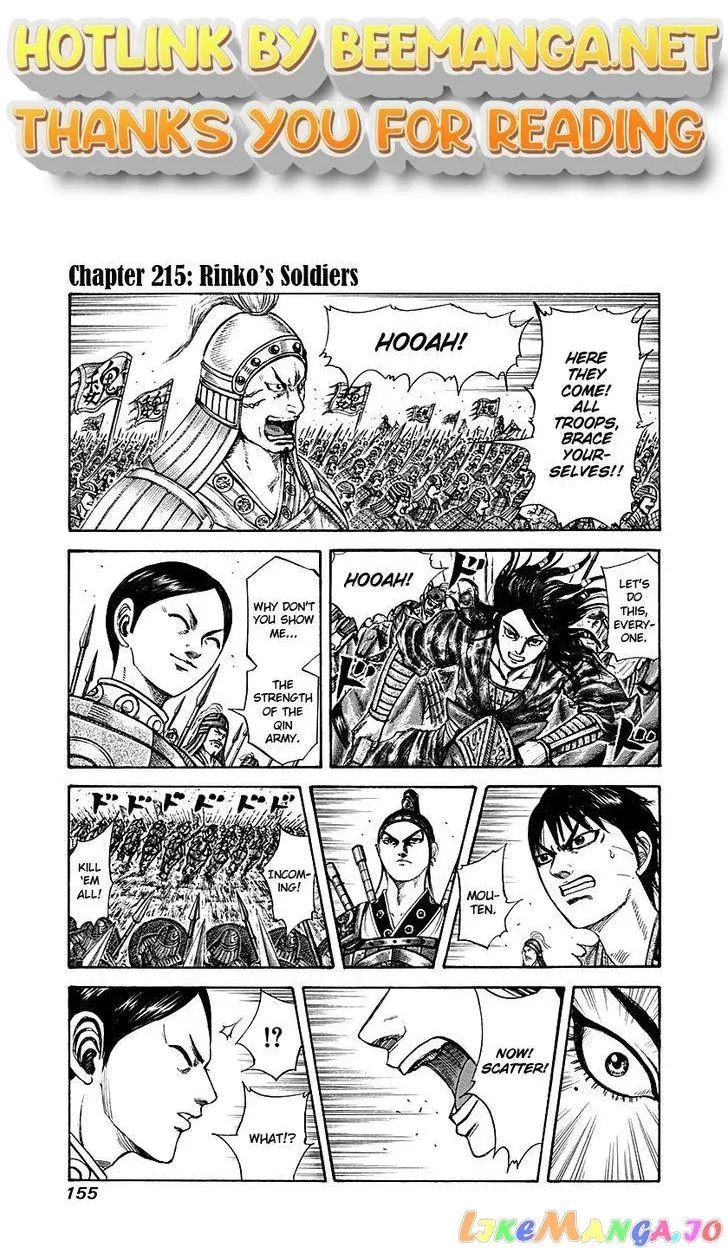 Read Kingdom  Manga chapter 215 image 0 on Lezhin