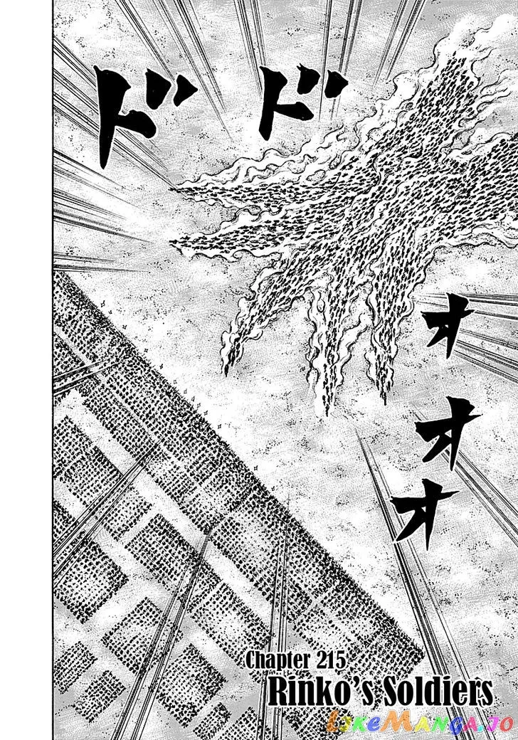 Read Kingdom  Manga chapter 215 image 1 on Lezhin