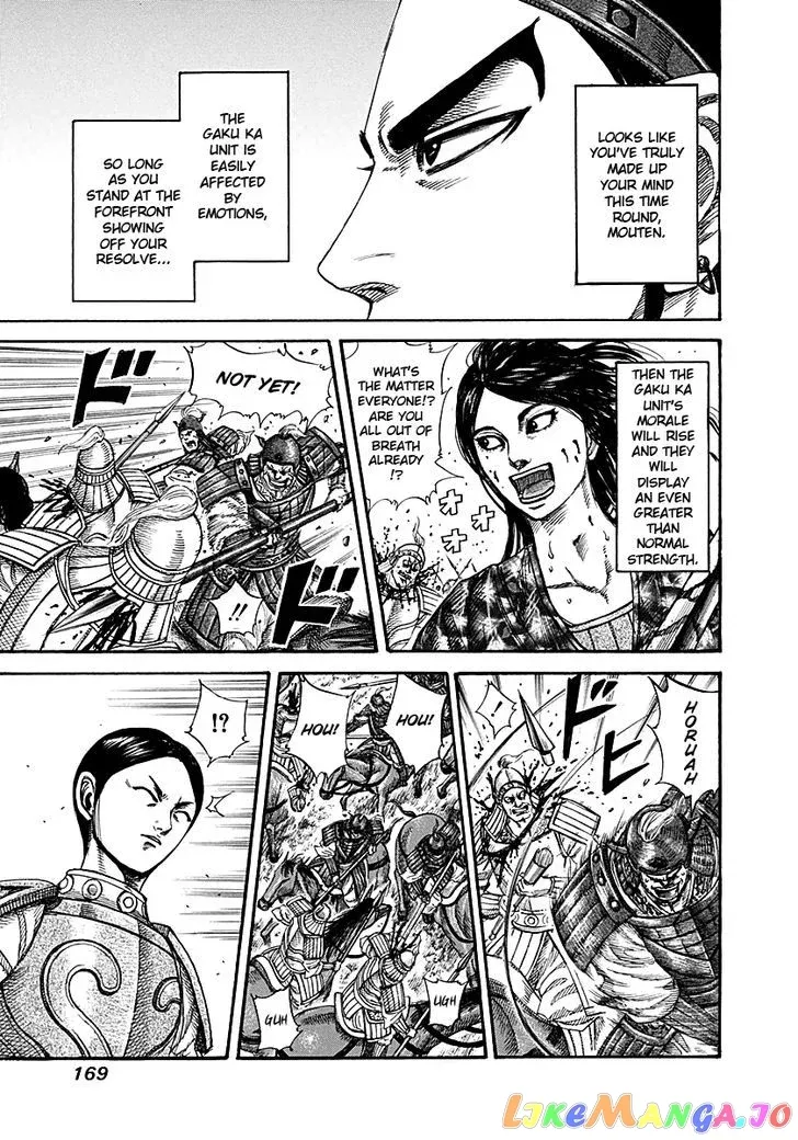Read Kingdom  Manga chapter 215 image 14 on Lezhin