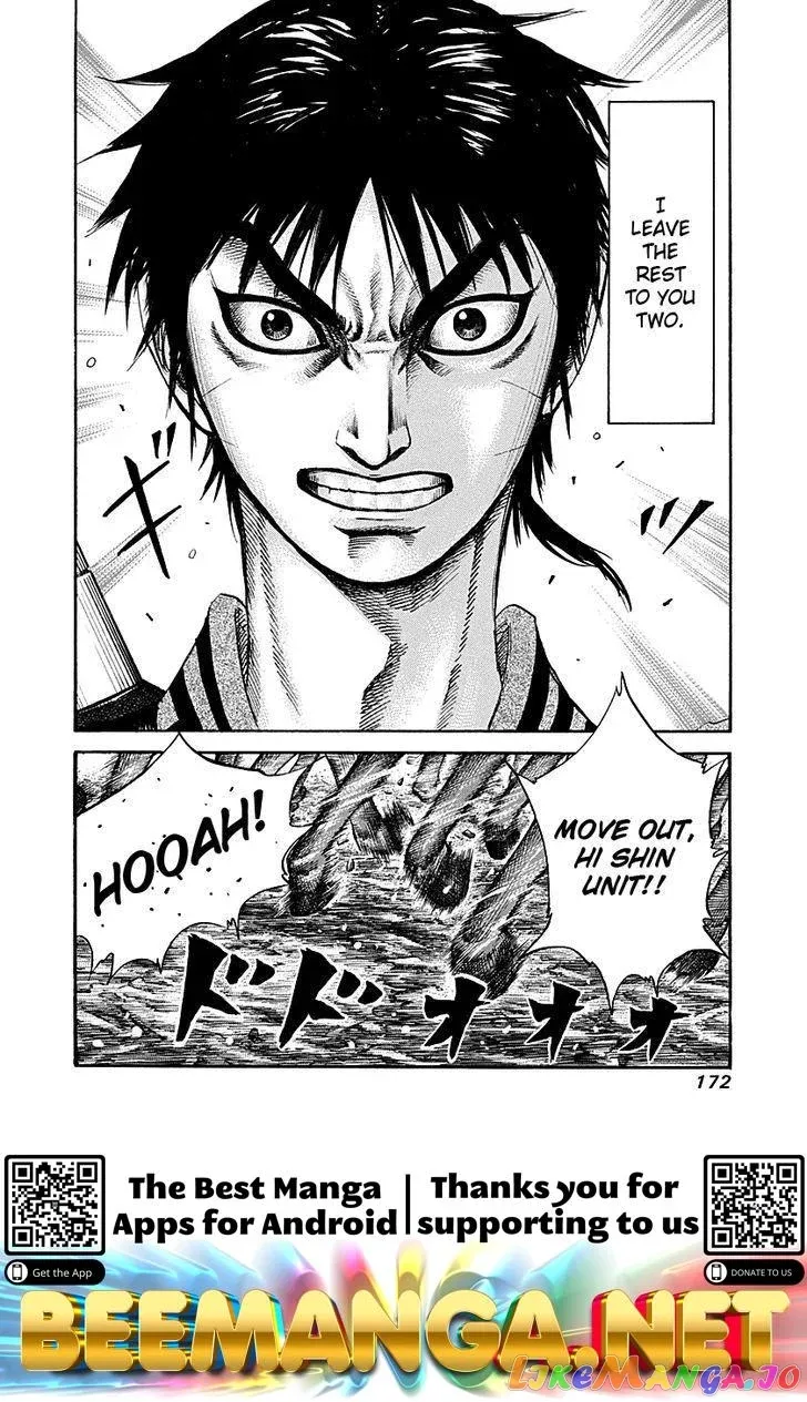Read Kingdom  Manga chapter 215 image 17 on Lezhin