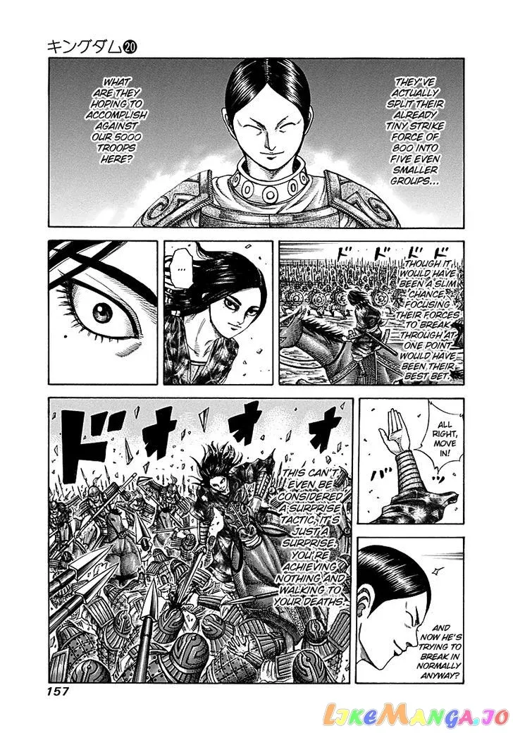 Read Kingdom  Manga chapter 215 image 2 on Lezhin