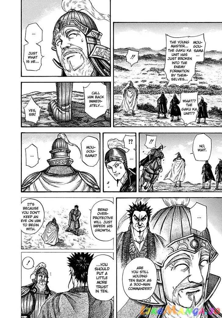 Read Kingdom  Manga chapter 215 image 3 on Lezhin