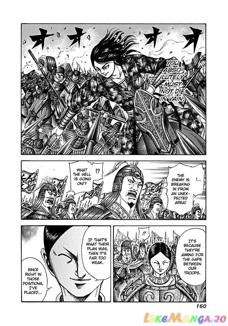 Read Kingdom  Manga chapter 215 image 5 on Lezhin