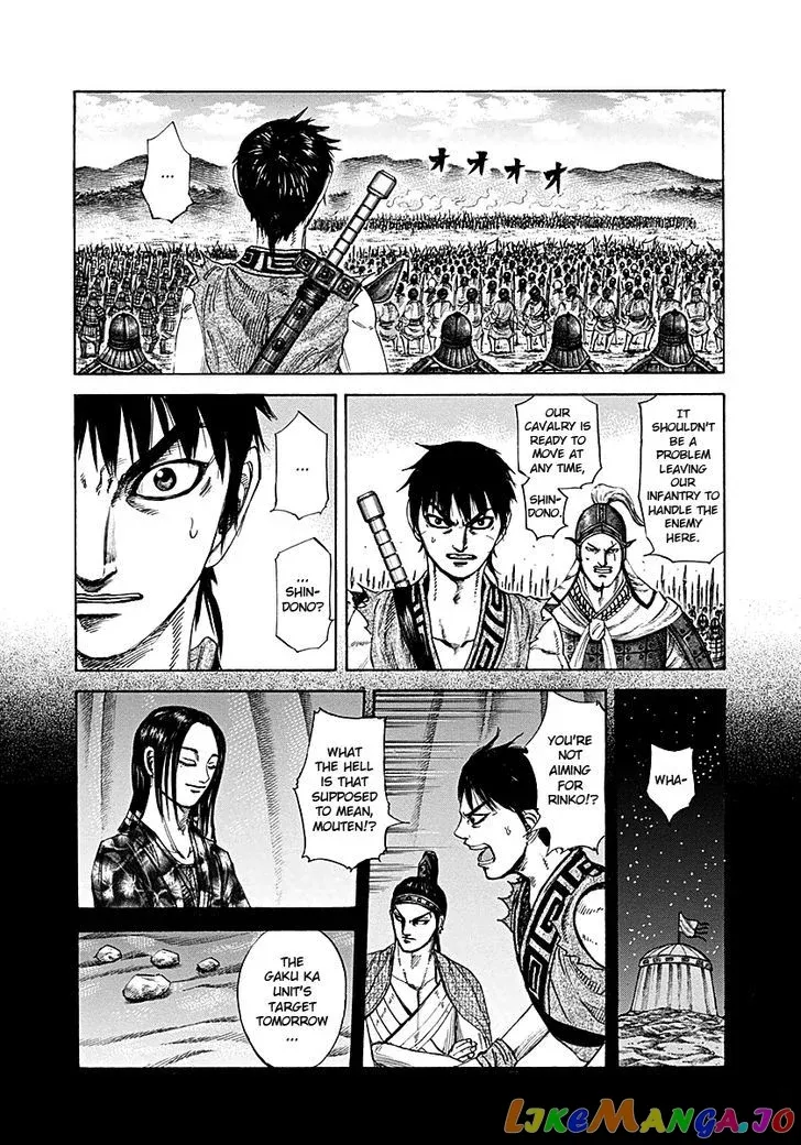 Read Kingdom  Manga chapter 215 image 7 on Lezhin