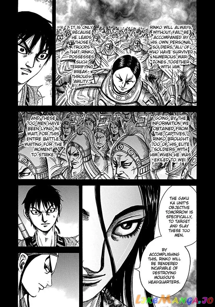 Read Kingdom  Manga chapter 215 image 9 on Lezhin