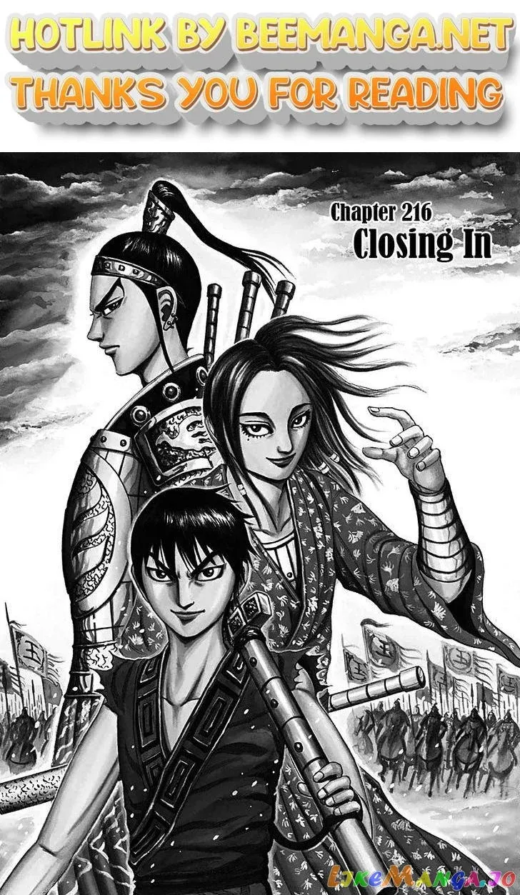 Read Kingdom  Manga chapter 216 image 0 on Lezhin