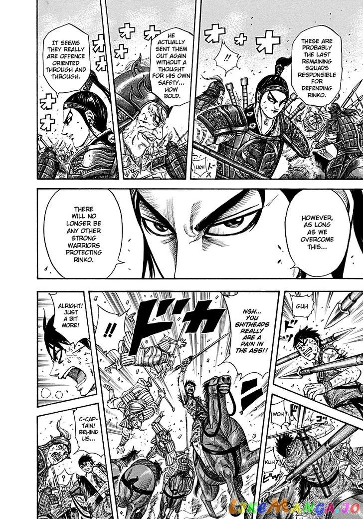 Read Kingdom  Manga chapter 216 image 13 on Lezhin