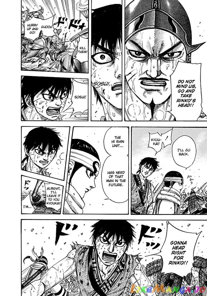 Read Kingdom  Manga chapter 216 image 15 on Lezhin