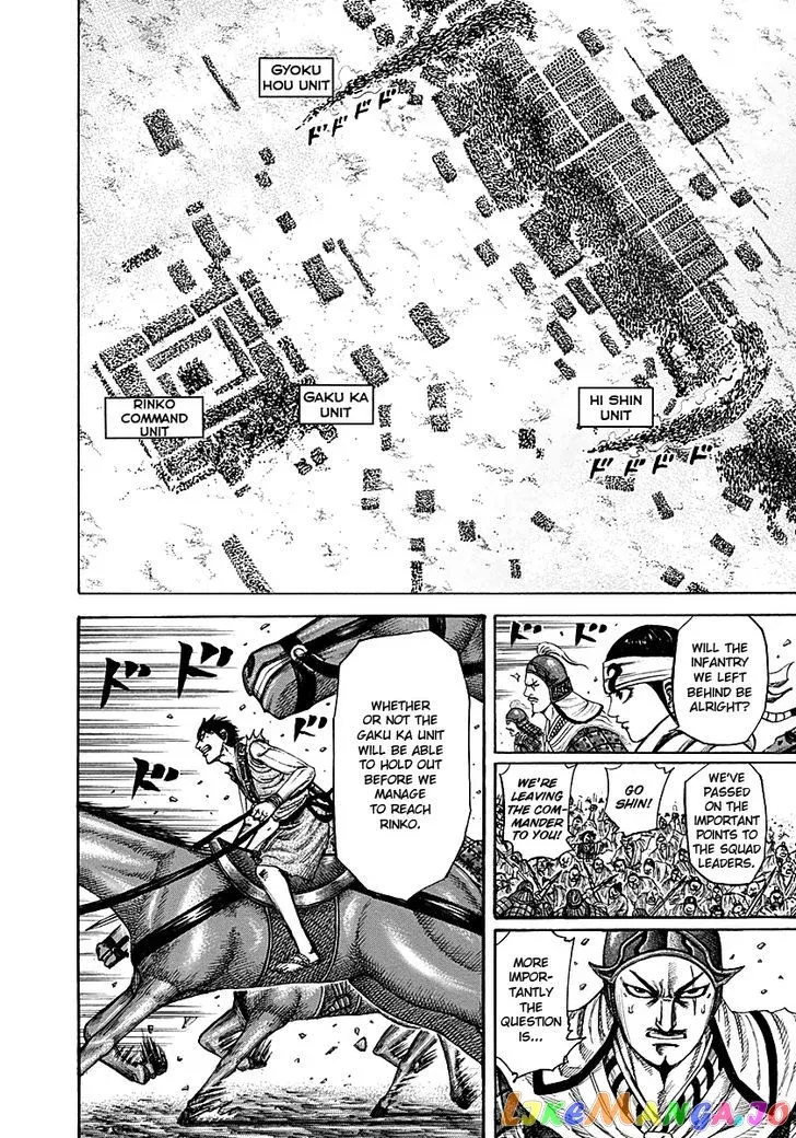 Read Kingdom  Manga chapter 216 image 3 on Lezhin