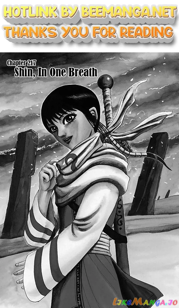 Read Kingdom  Manga chapter 217 image 0 on Lezhin
