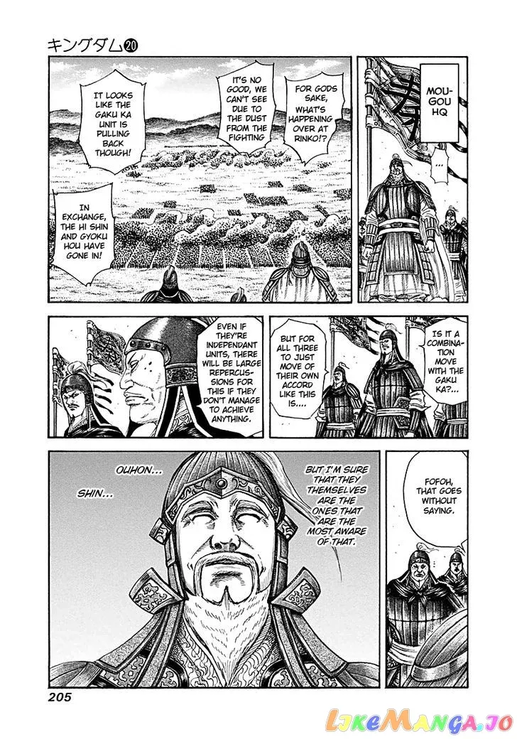 Read Kingdom  Manga chapter 217 image 11 on Lezhin