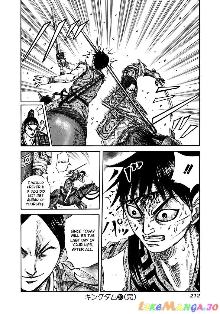 Read Kingdom  Manga chapter 217 image 18 on Lezhin