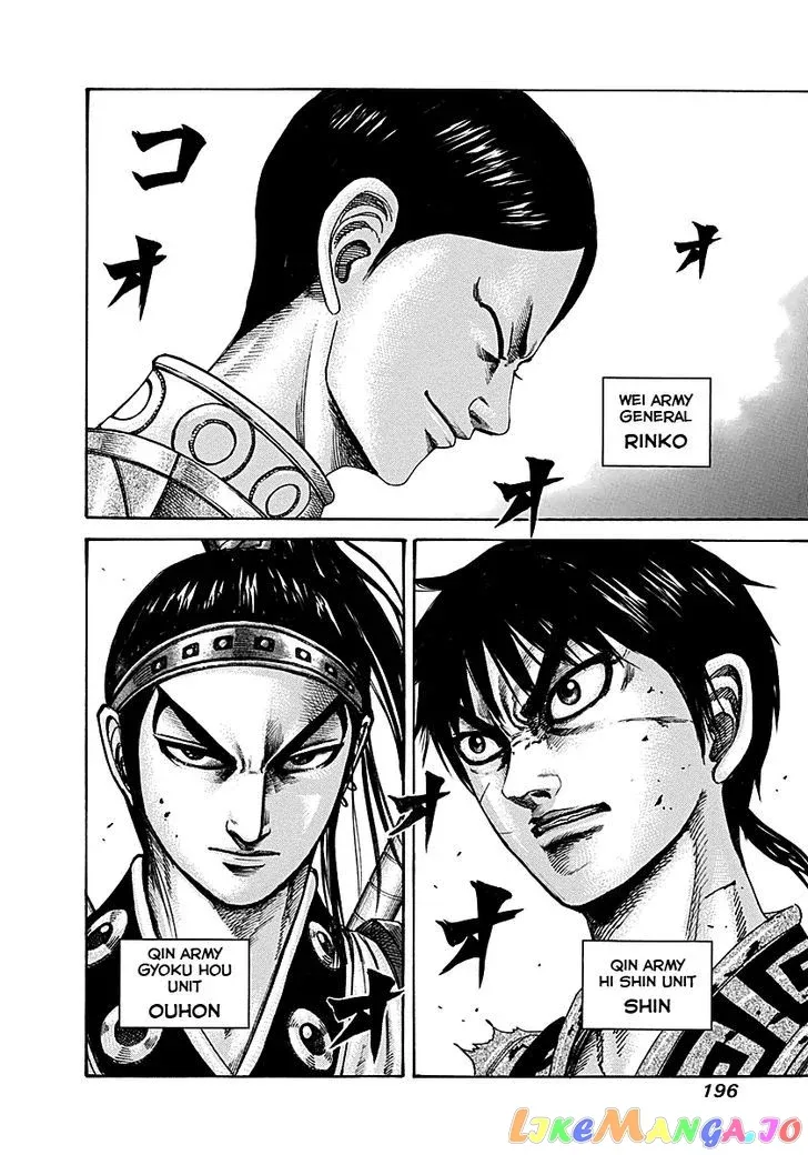 Read Kingdom  Manga chapter 217 image 3 on Lezhin