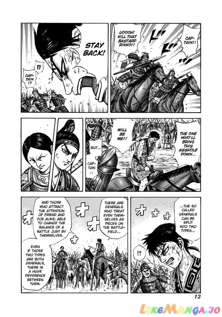 Read Kingdom  Manga chapter 218 image 10 on Lezhin