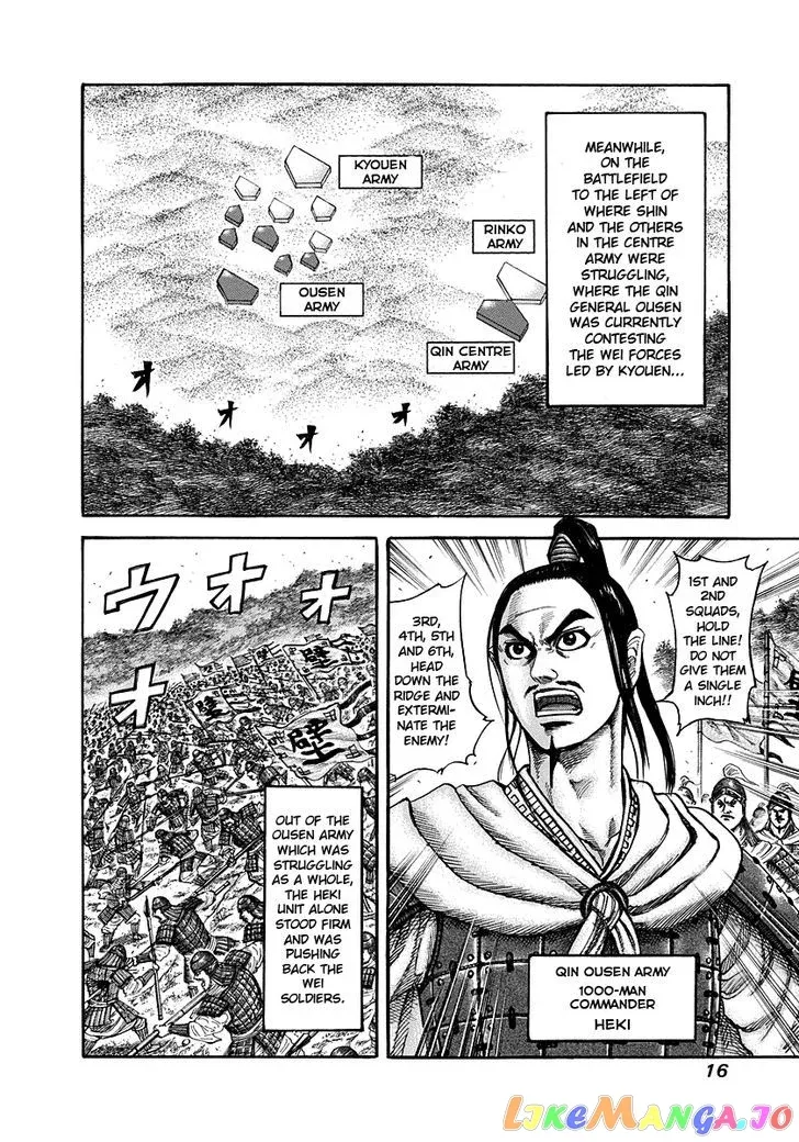 Read Kingdom  Manga chapter 218 image 13 on Lezhin