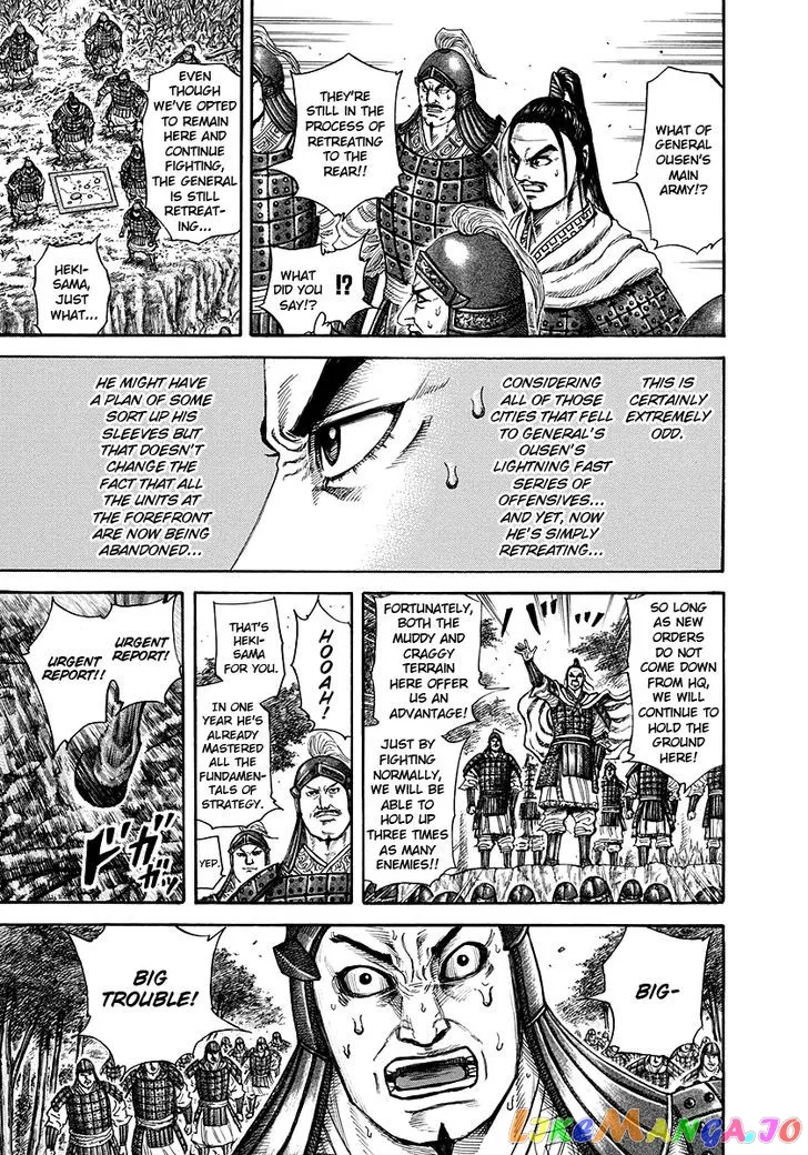 Read Kingdom  Manga chapter 218 image 14 on Lezhin