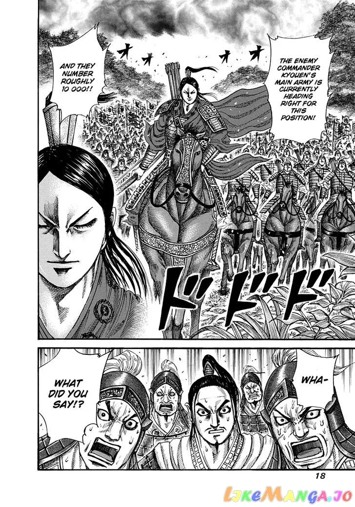 Read Kingdom  Manga chapter 218 image 15 on Lezhin