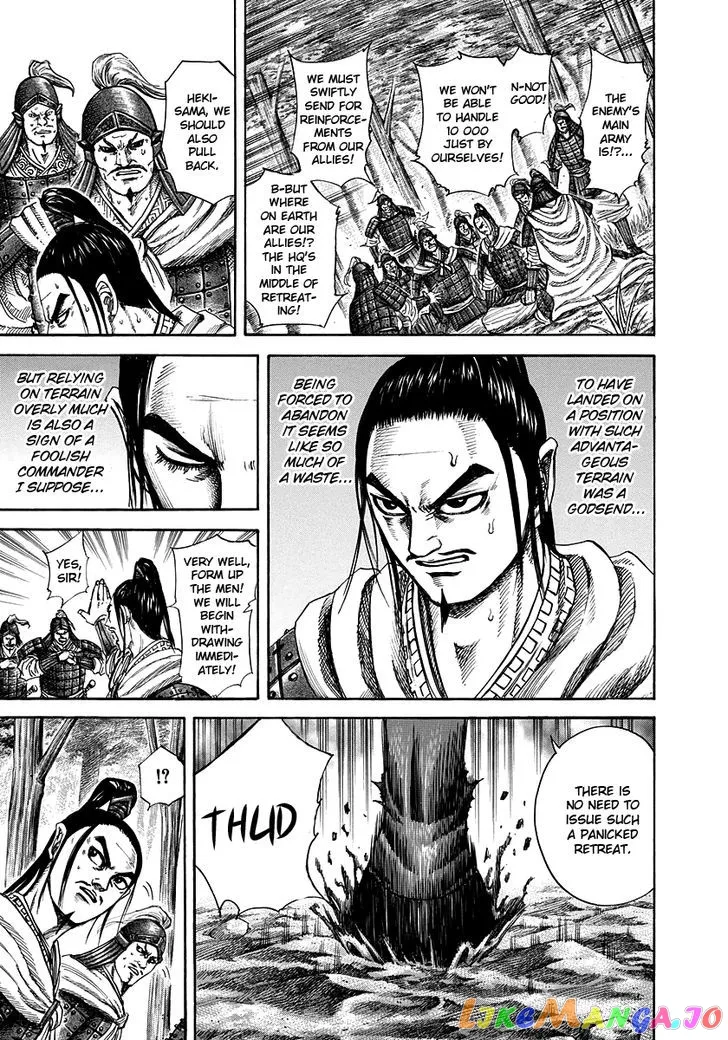 Read Kingdom  Manga chapter 218 image 16 on Lezhin