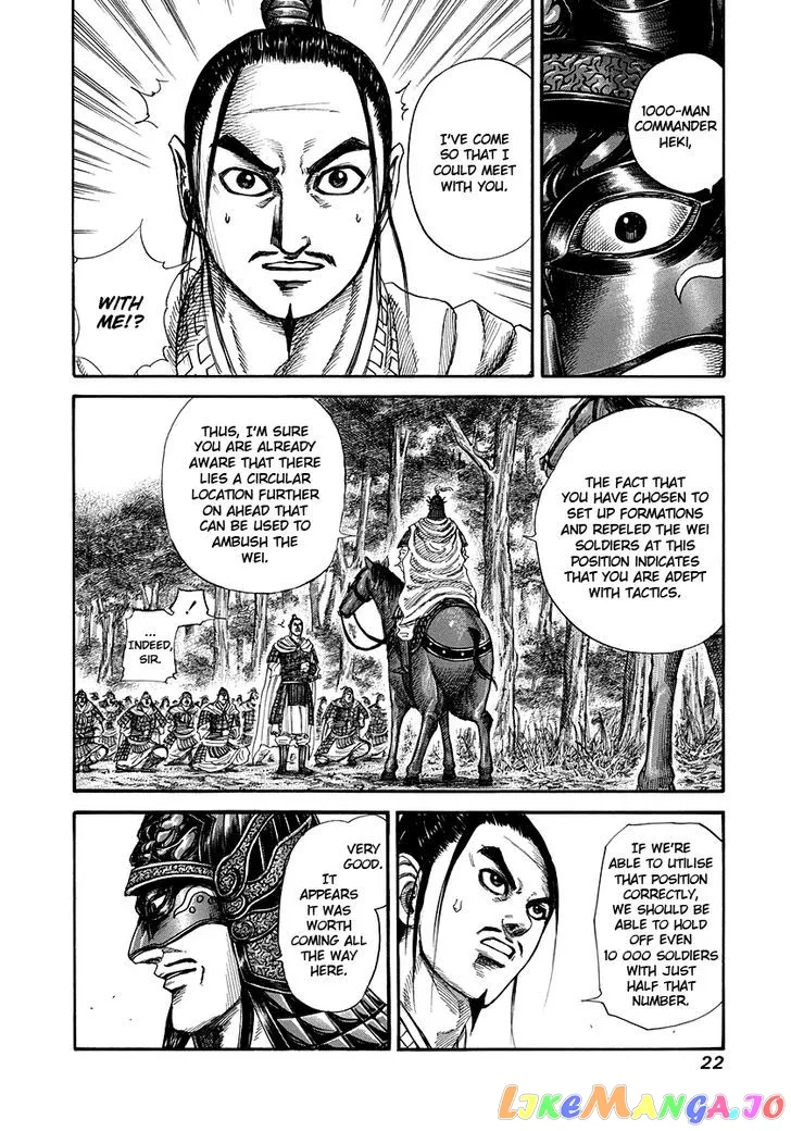 Read Kingdom  Manga chapter 218 image 19 on Lezhin