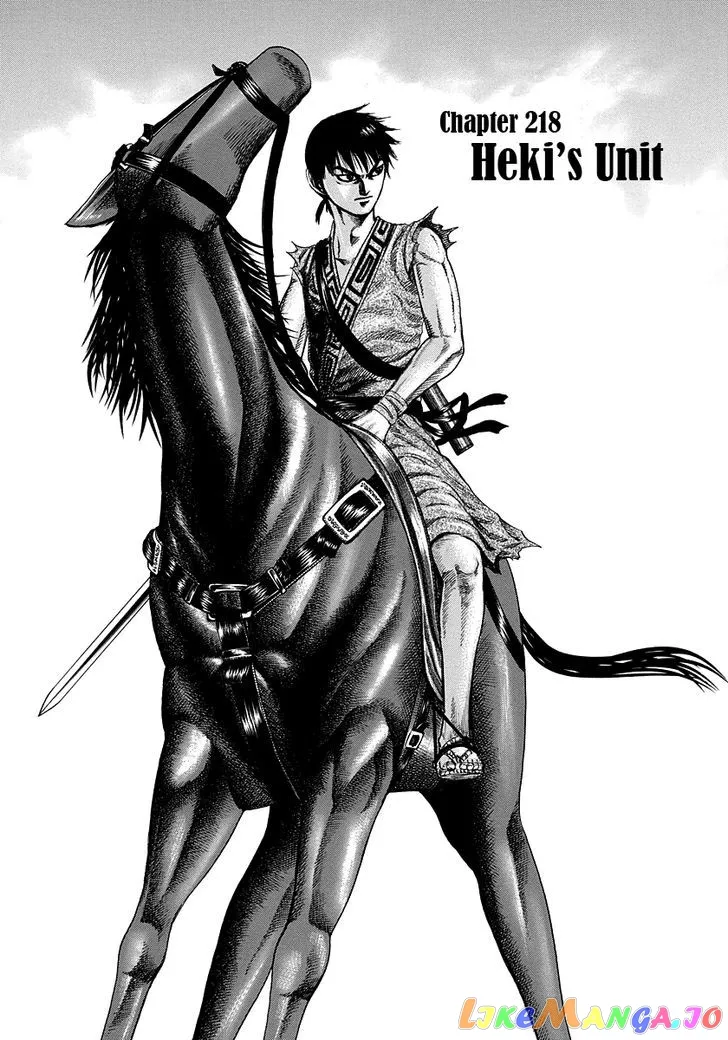 Read Kingdom  Manga chapter 218 image 5 on Lezhin