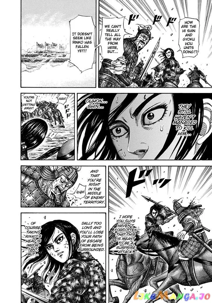 Read Kingdom  Manga chapter 219 image 1 on Lezhin