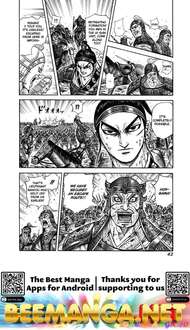 Read Kingdom  Manga chapter 219 image 16 on Lezhin