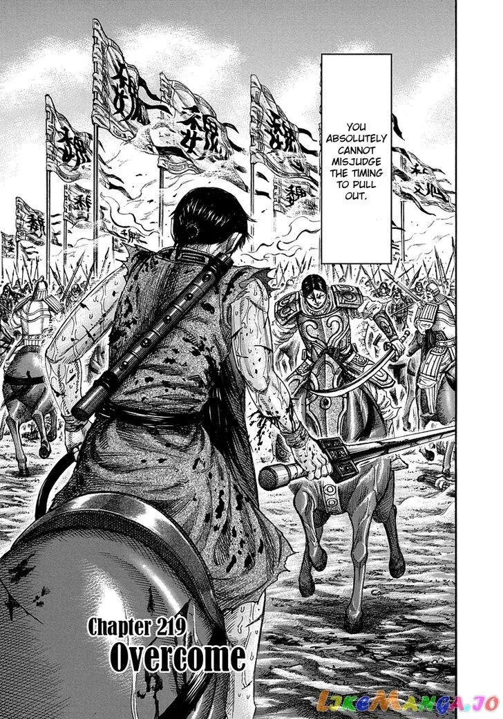 Read Kingdom  Manga chapter 219 image 2 on Lezhin