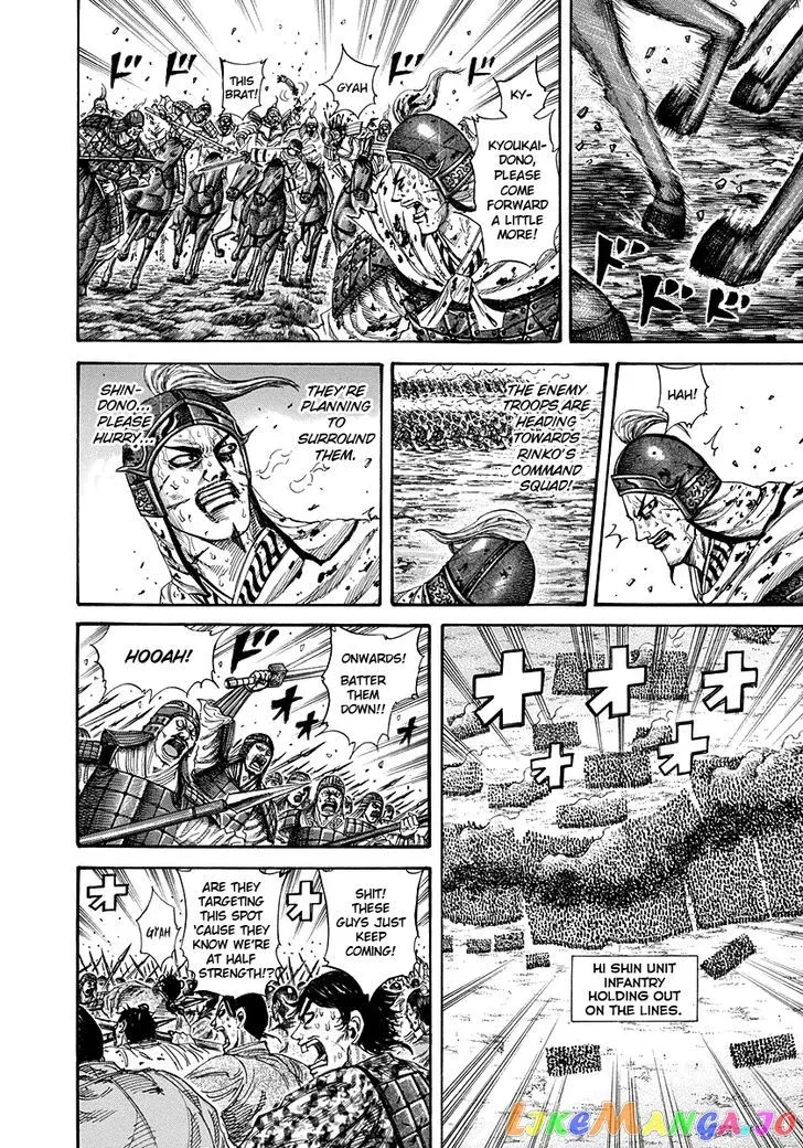 Read Kingdom  Manga chapter 219 image 3 on Lezhin