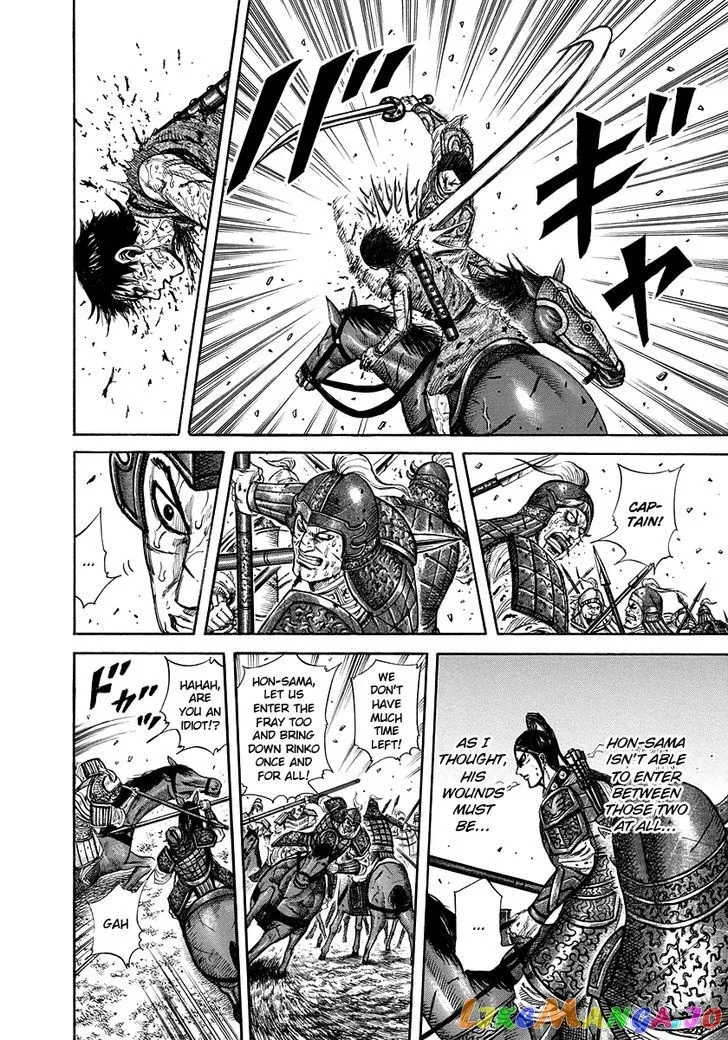 Read Kingdom  Manga chapter 219 image 7 on Lezhin