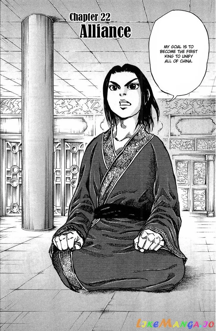 Read Kingdom  Manga chapter 22 image 1 on Lezhin
