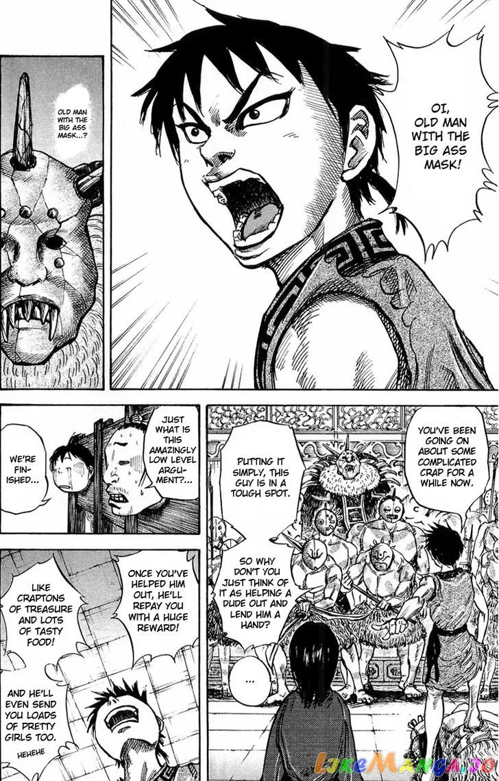 Read Kingdom  Manga chapter 22 image 11 on Lezhin